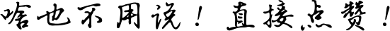 1456748167_957730.png