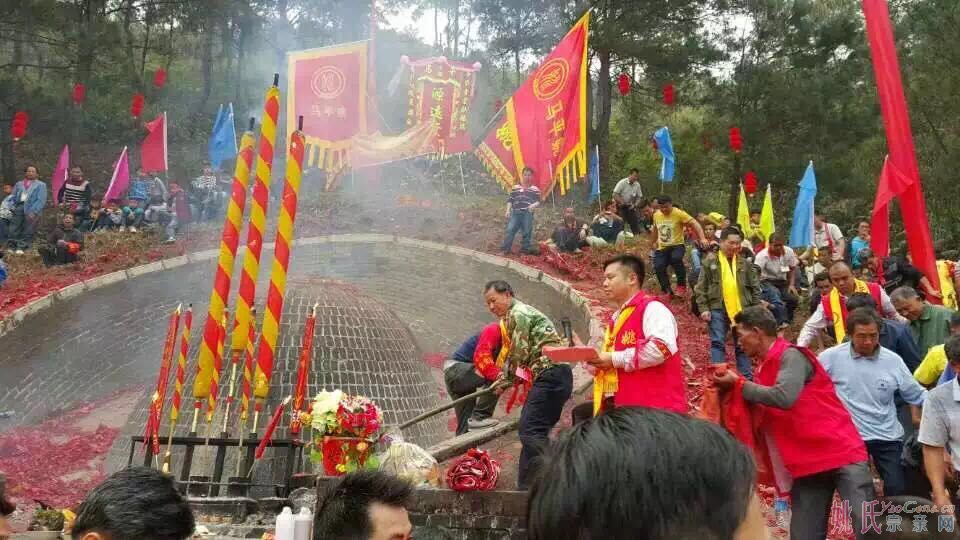 广西桂平姚氏清江公诞辰466周年纪念祭祖活动