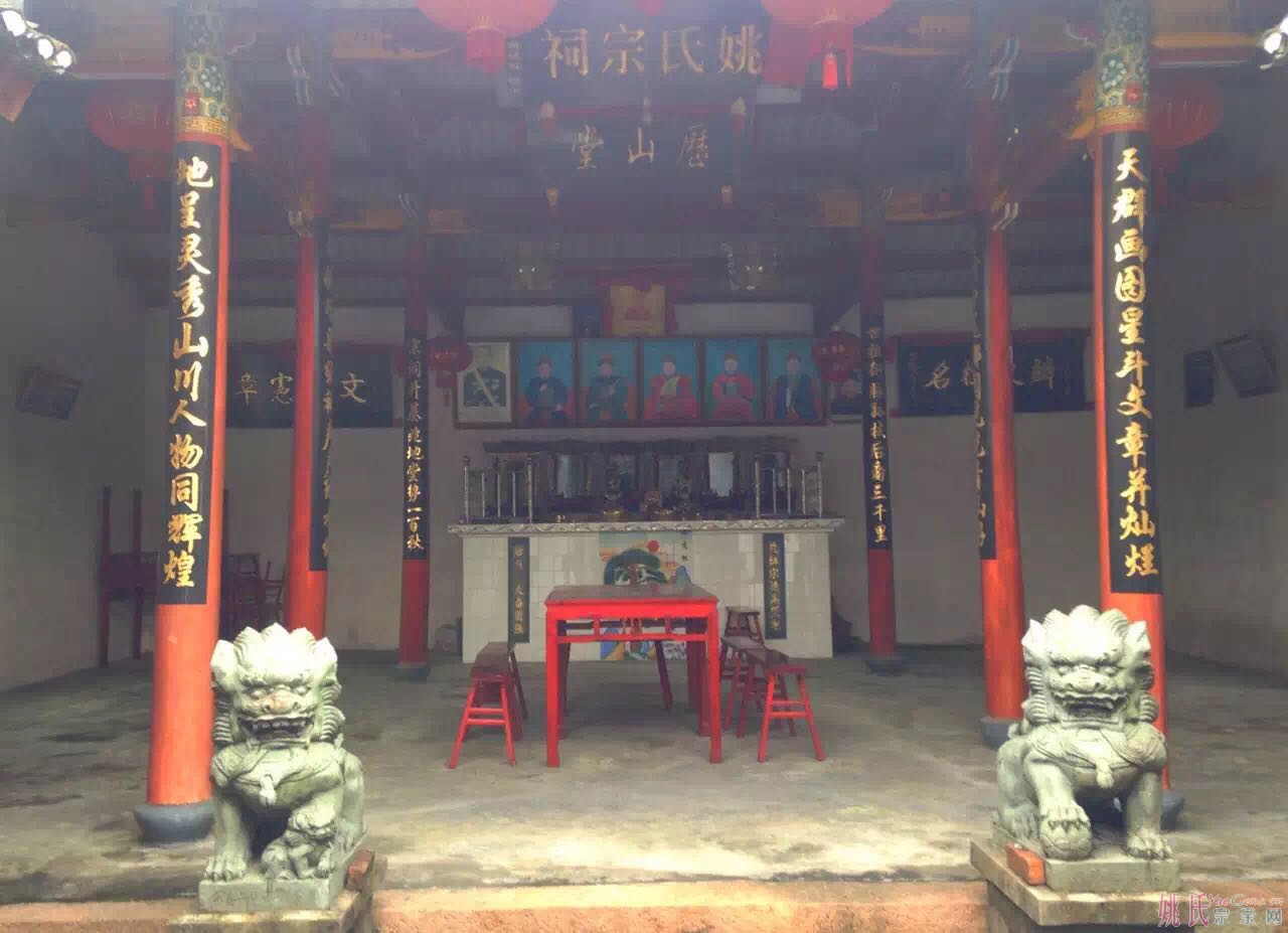 姚廷明今天拍了温州市瑞安马屿镇吴堡村姚氏宗祠