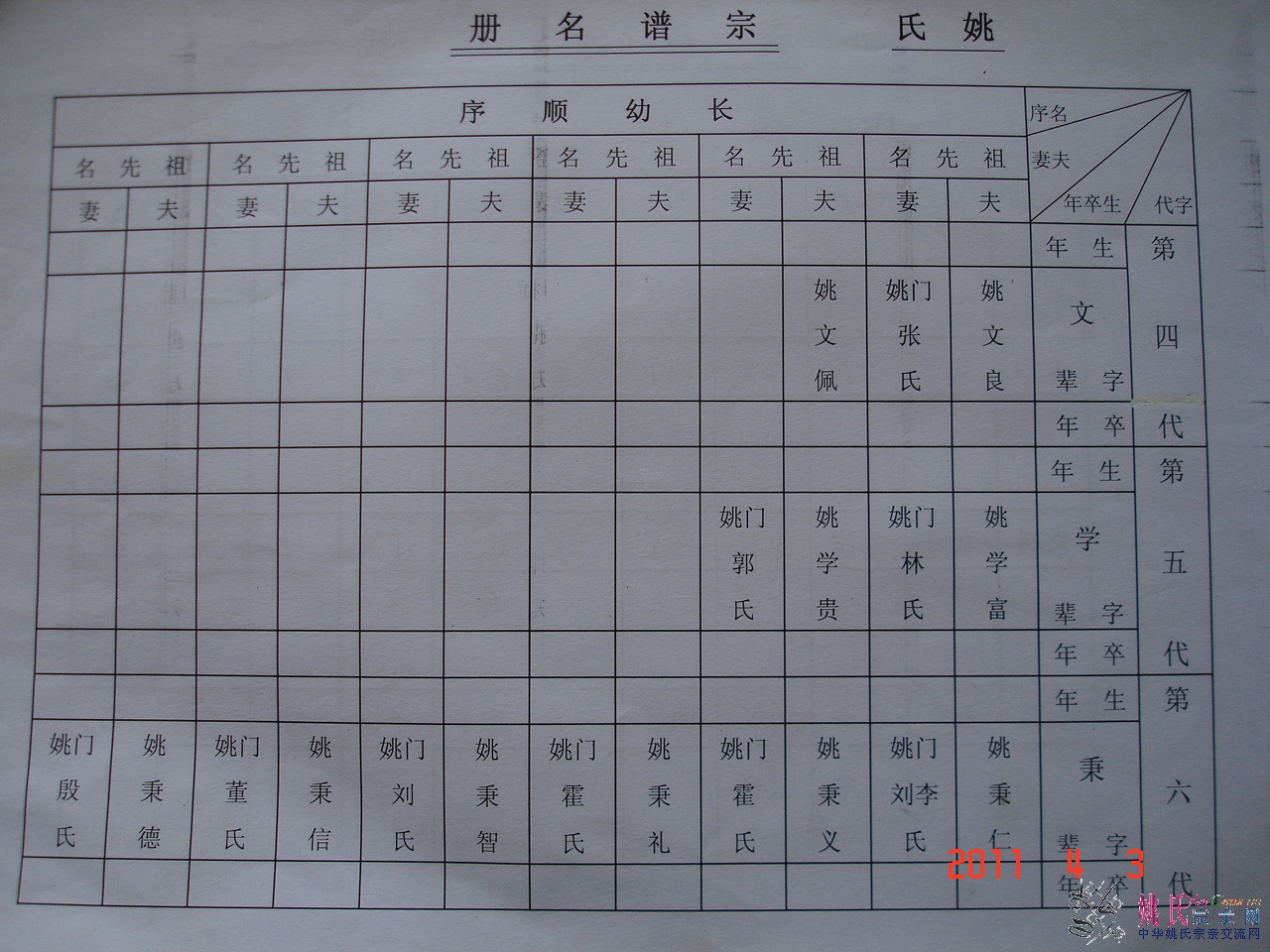 DSC00267.JPG