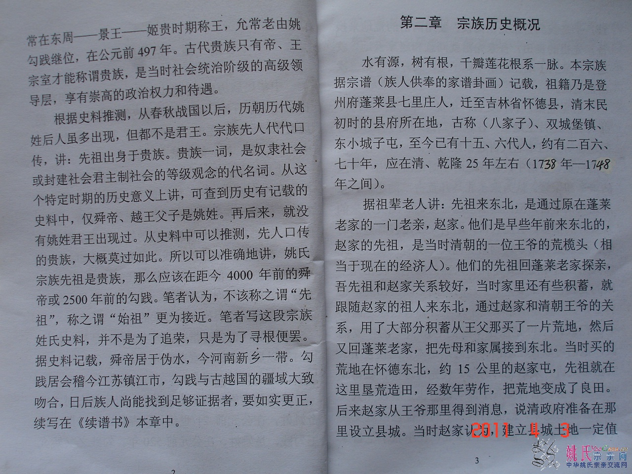 DSC00274.JPG