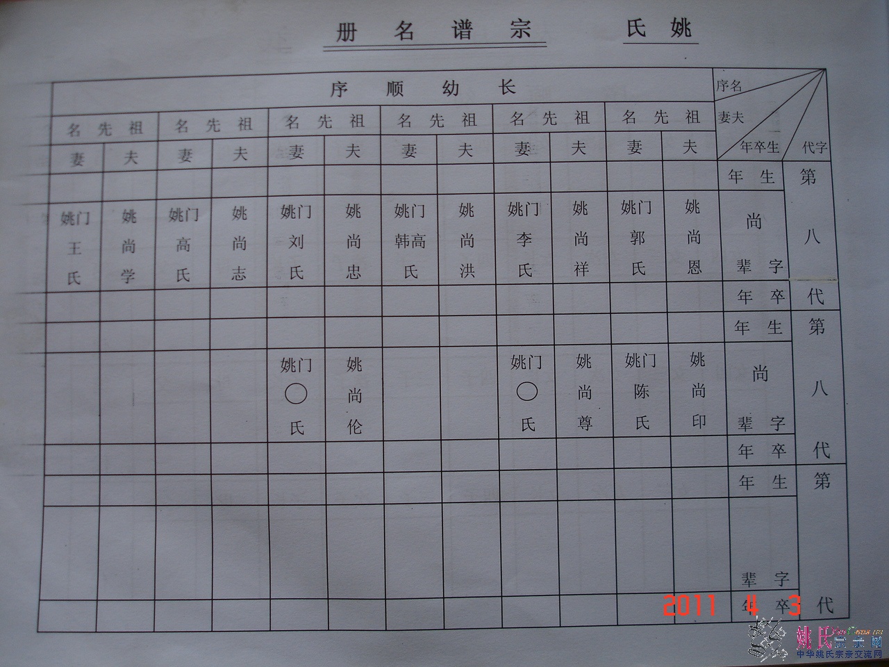 DSC00271.JPG