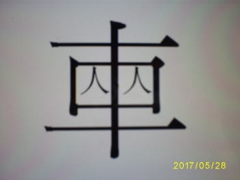 1106031625fa8ed23facccd830_jpg_thumb.jpg